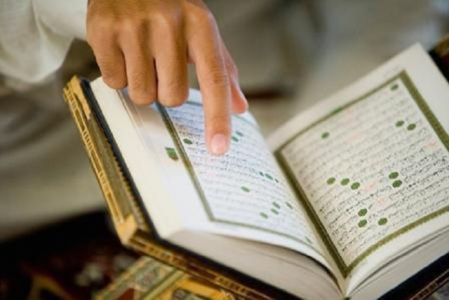 آموزش روخوانی قرآن (بخش نهم)