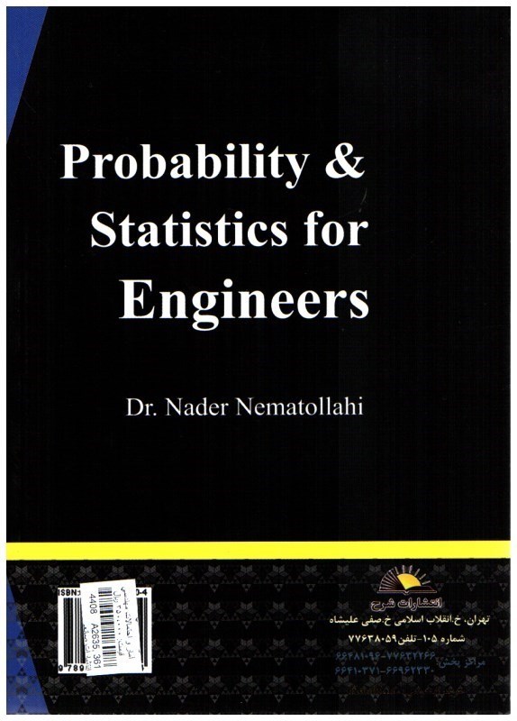جزوه کامل آمار و احتمال مهندسی
